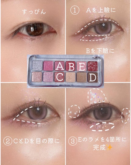 プロ アイ パレット エアー/CLIO/アイシャドウパレットを使ったクチコミ(5枚目)