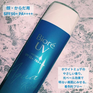 ビオレUV マイルドケアミルク SPF30/ビオレ/日焼け止め・UVケアを使ったクチコミ（3枚目）