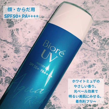 ビオレUV マイルドケアミルク SPF30/ビオレ/日焼け止めミルクを使ったクチコミ(3枚目)