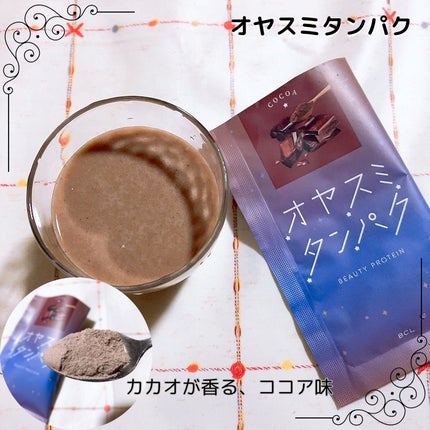 オヤスミタンパク/オヤスミタンパク/その他プロテインを使ったクチコミ(3枚目)