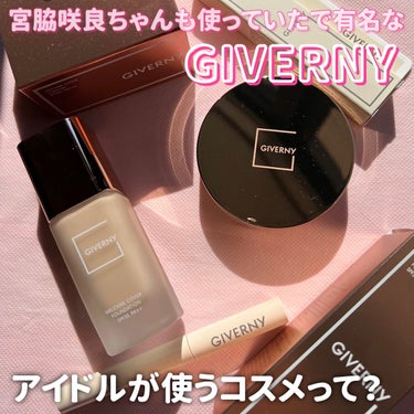 密着カバーファンデーション/GIVERNY/リキッドファンデーションを使ったクチコミ（2枚目）