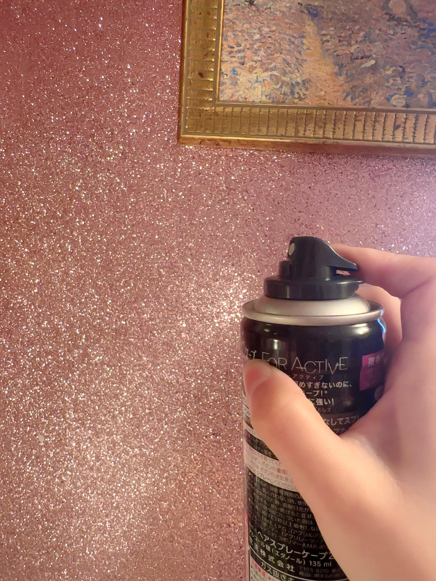 FOR ACTIVE/ケープ/ヘアスプレーを使ったクチコミ(4枚目)