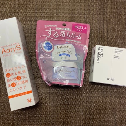 RAXY/Rakuten/その他を使ったクチコミ(3枚目)