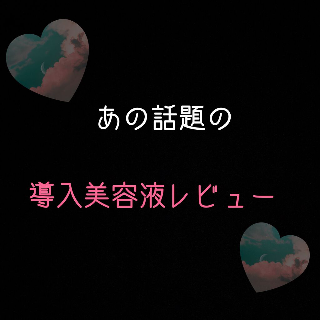 ジェニフィック アドバンスト N/LANCOME/美容液を使ったクチコミ(1枚目)
