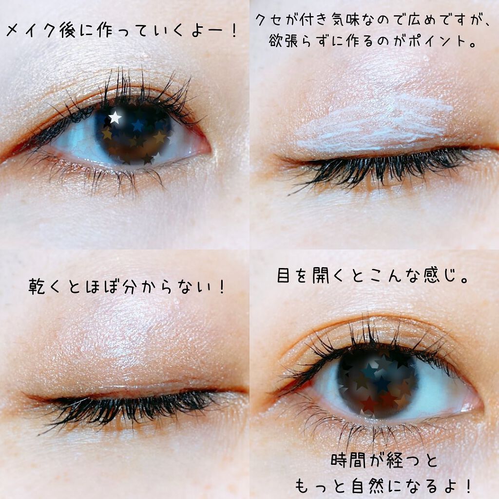 ORIPUCHI+/Girl's Maker/二重まぶた用アイテムを使ったクチコミ(5枚目)