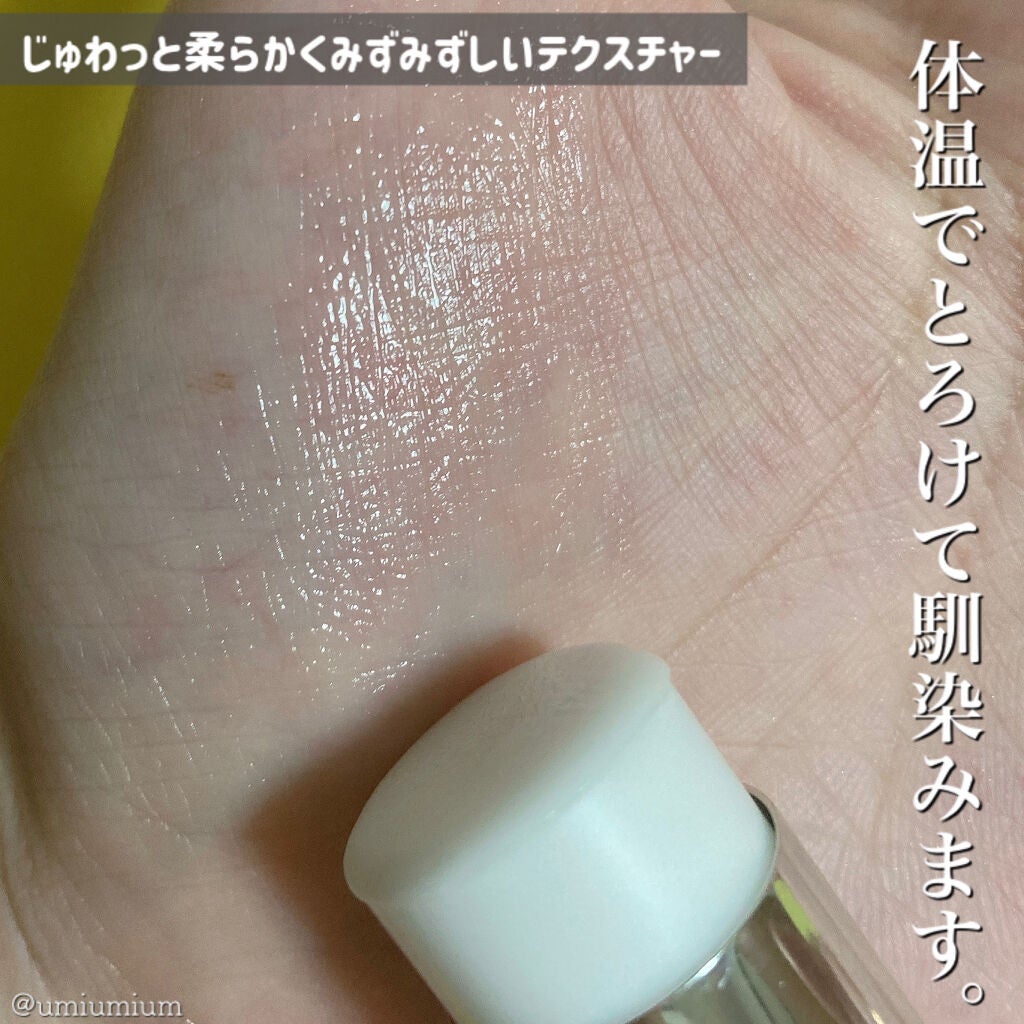 ザ・タイムR デイエッセンススティック/IPSA/美容液を使ったクチコミ(4枚目)