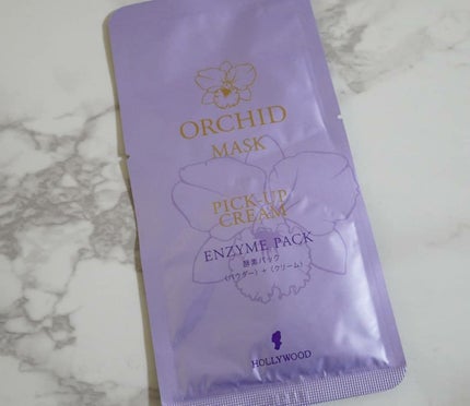 ハリウッド オーキッド ピックアップマスク/ハリウッド/洗い流すパック・マスクを使ったクチコミ(4枚目)