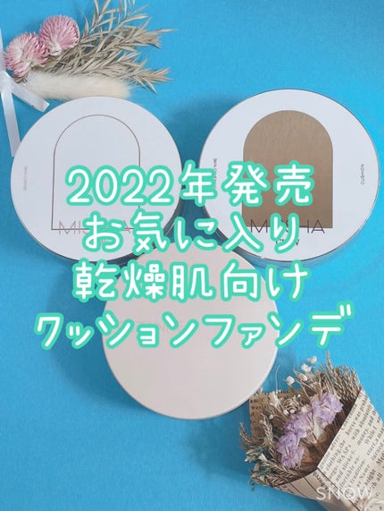 グロウ クッション ライト <ライトタイプ>/MISSHA/クッションファンデーションを使ったクチコミ(1枚目)