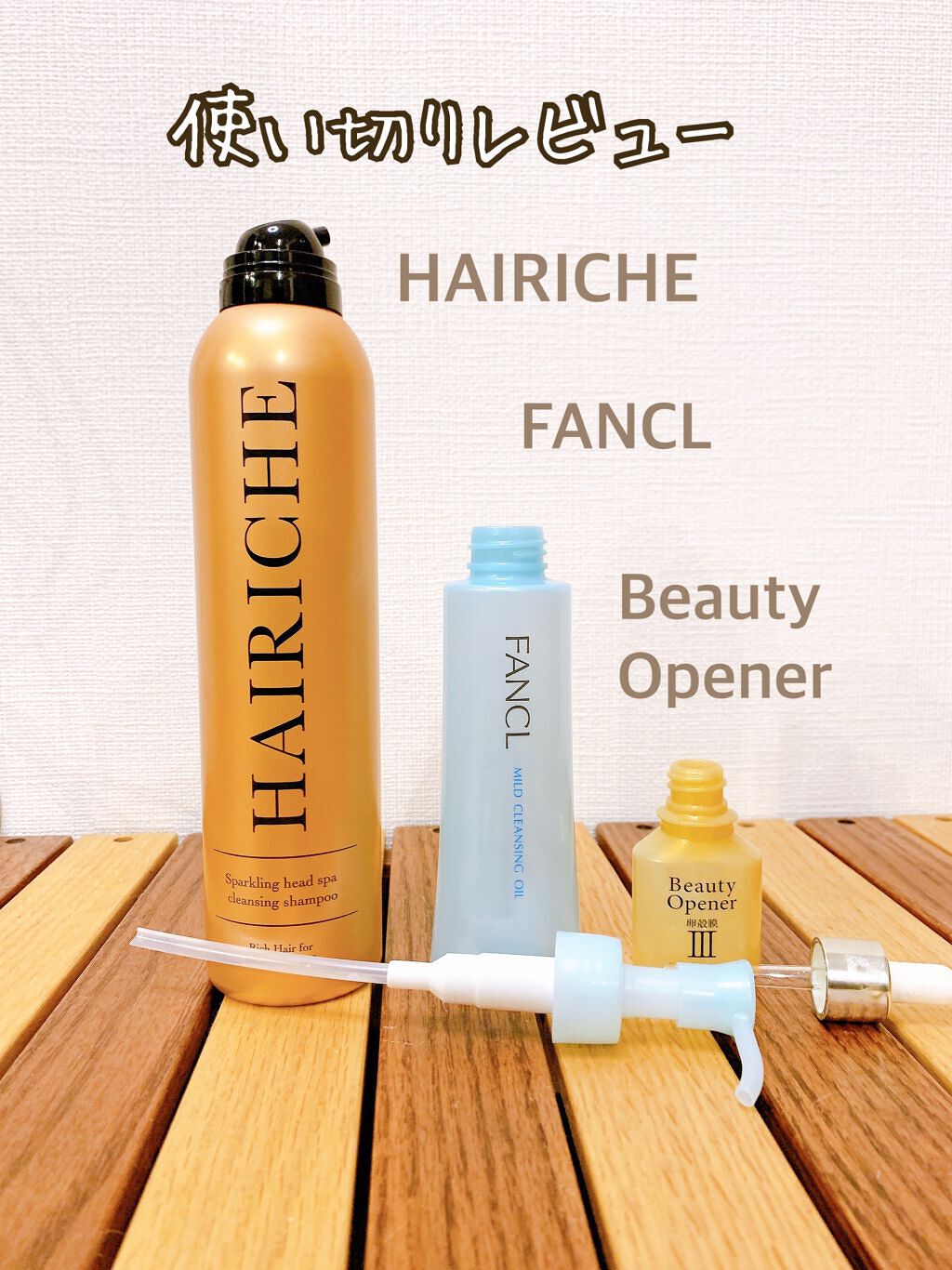 スパークリングヘッドスパクレンジングシャンプー/HAIRICHE/市販シャンプーを使ったクチコミ（1枚目）