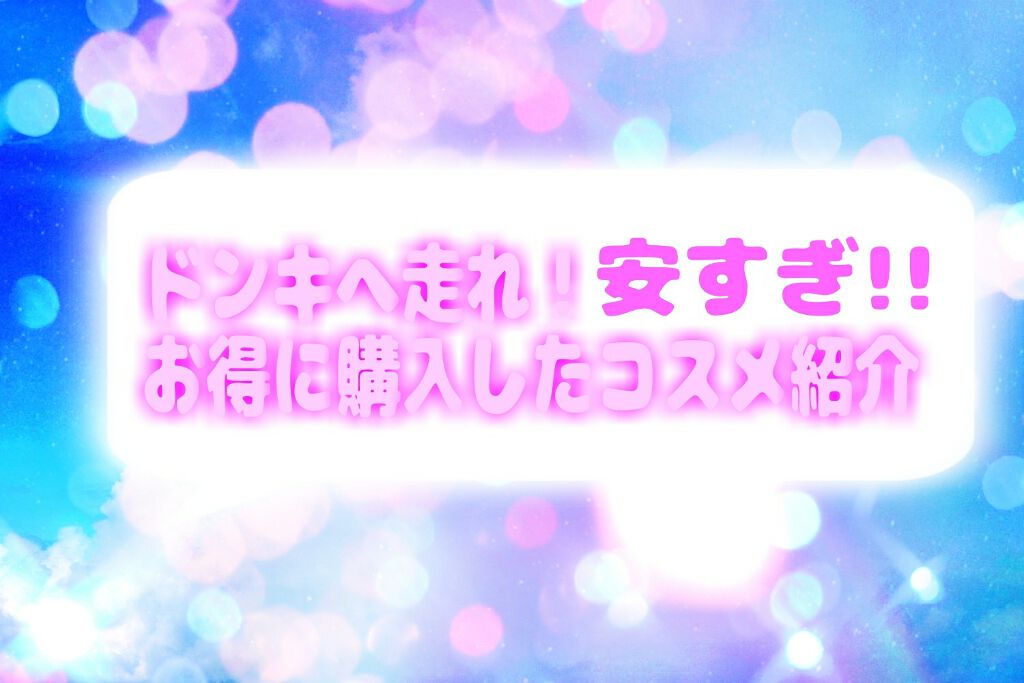 カラーリングアイブロウ/ヘビーローテーション/眉マスカラを使ったクチコミ(1枚目)