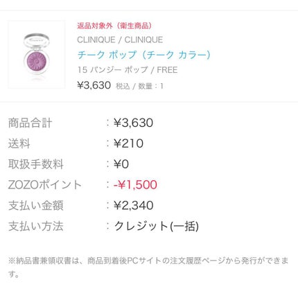 チーク ポップ/CLINIQUE/パウダーチークを使ったクチコミ(4枚目)