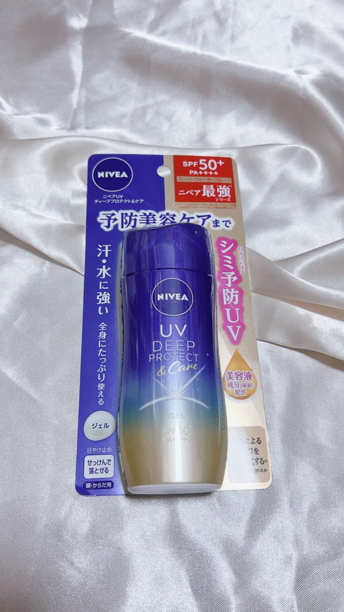 ニベアUV ディープ プロテクト&ケア ジェル/ニベア/日焼け止めジェルを使ったクチコミ(1枚目)