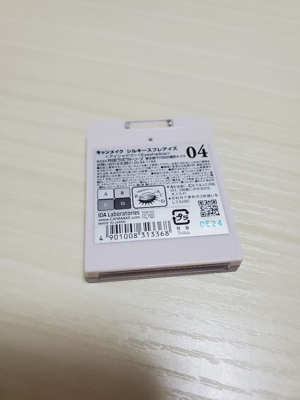 シルキースフレアイズ/キャンメイク/アイシャドウパレットを使ったクチコミ（3枚目）