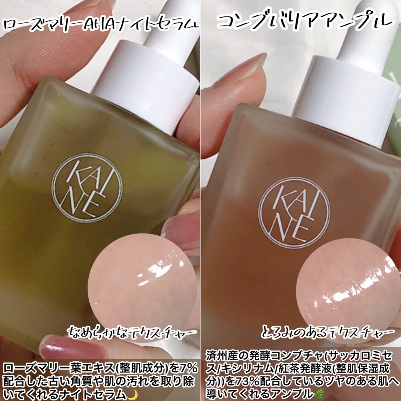 ローズマリーリリーフジェルクレンザー/KAINE/その他洗顔料を使ったクチコミ(6枚目)