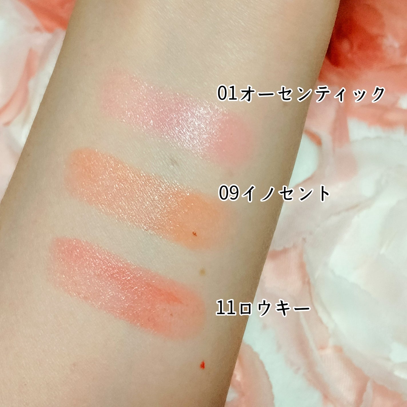 オーセンティック リップ バーム/athé/口紅を使ったクチコミ(5枚目)