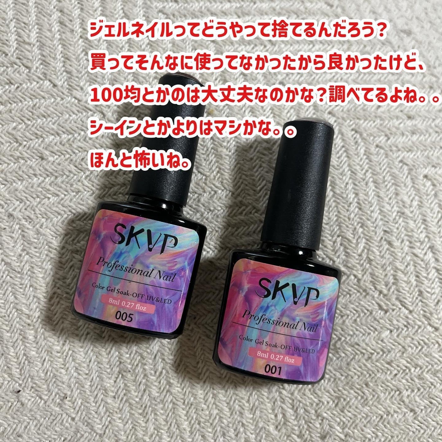 ひとりコスメ部 フォロバ100 on LIPS 「シーインとかtemとかアリエクとかで売ってた化粧品や衣服、食器..」(3枚目)