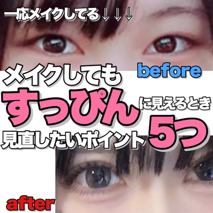 ラスティングマルチアイベース WP/キャンメイク/アイシャドウベースを使ったクチコミ(1枚目)