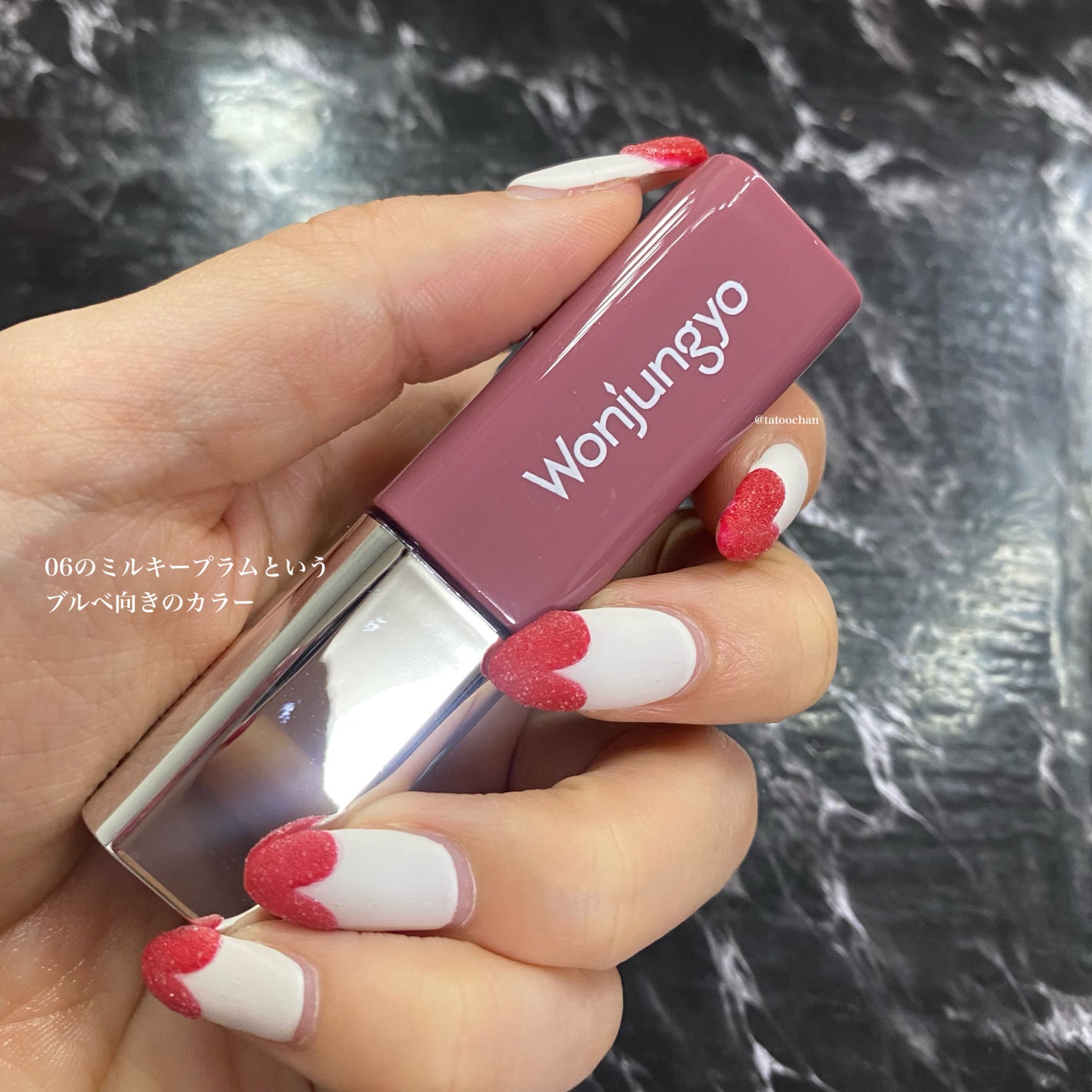 ウォンジョンヨ キャンディーグロウティント/Wonjungyo/リップティントを使ったクチコミ(2枚目)