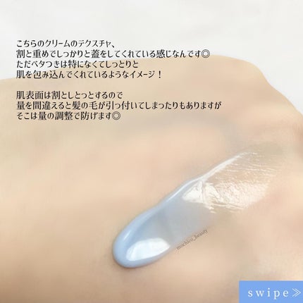 ミッドナイトブルーカーミングクリーム/Klairs/フェイスクリームを使ったクチコミ(3枚目)