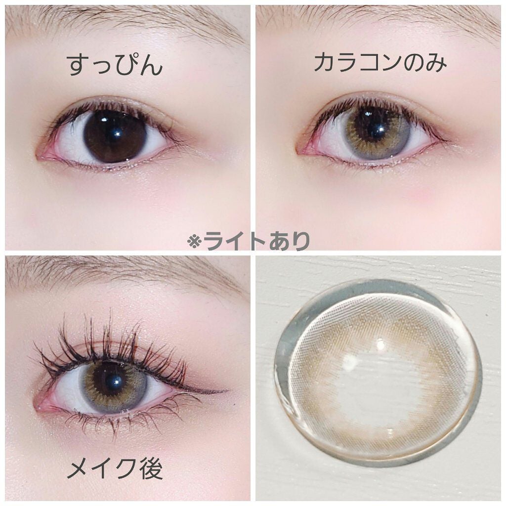 perse 1day/perse/ワンデー(1DAY)カラコンを使ったクチコミ(3枚目)