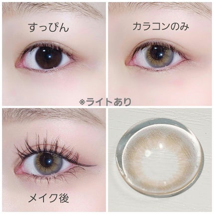 perse 1day/perse/ワンデー(1DAY)カラコンを使ったクチコミ(3枚目)