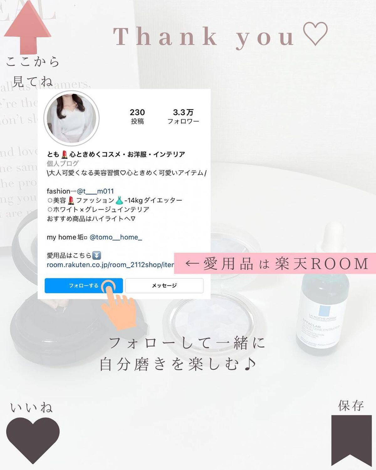 ラトゥー エクラ ファンデーション プライマー N/PAUL & JOE BEAUTE/化粧下地を使ったクチコミ(10枚目)