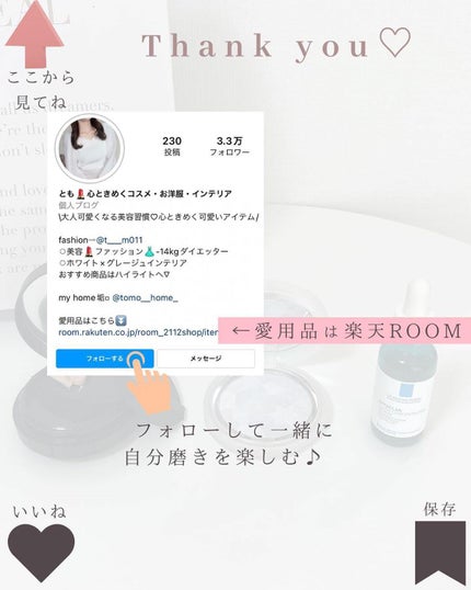 ラトゥー エクラ ファンデーション プライマー N/PAUL & JOE BEAUTE/化粧下地を使ったクチコミ(10枚目)