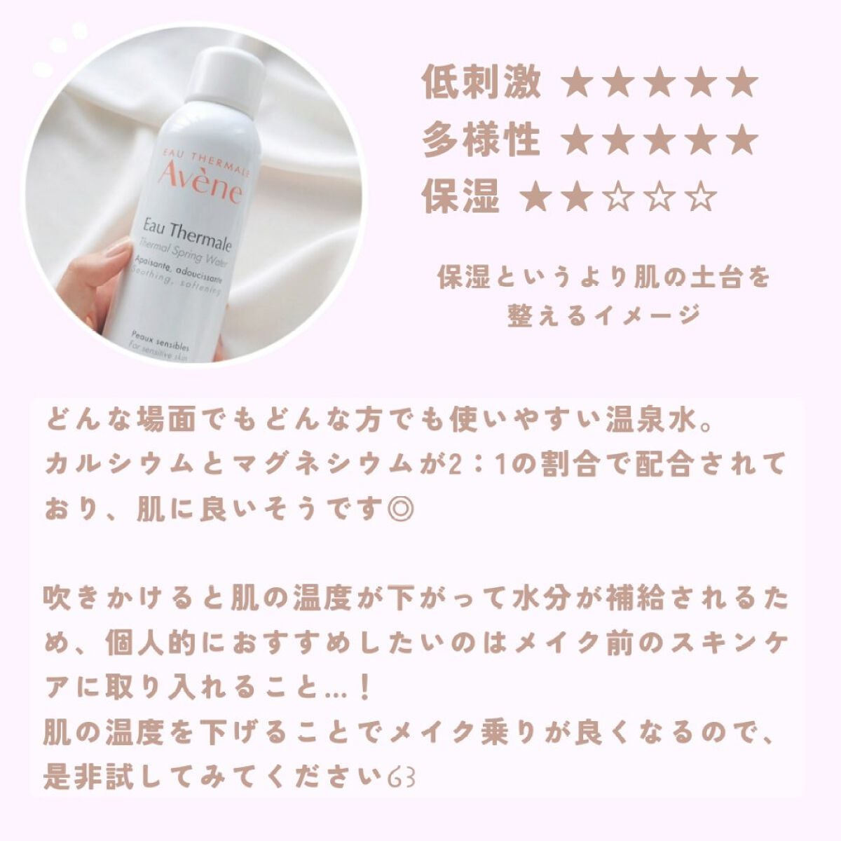 ãŠãªãŒã¿ãŒ/ã¢ãã³ã/ãã¹ãç¶åç²§æ°Žã䜿ã£ãã¯ãã³ãïŒ4æç®ïŒ