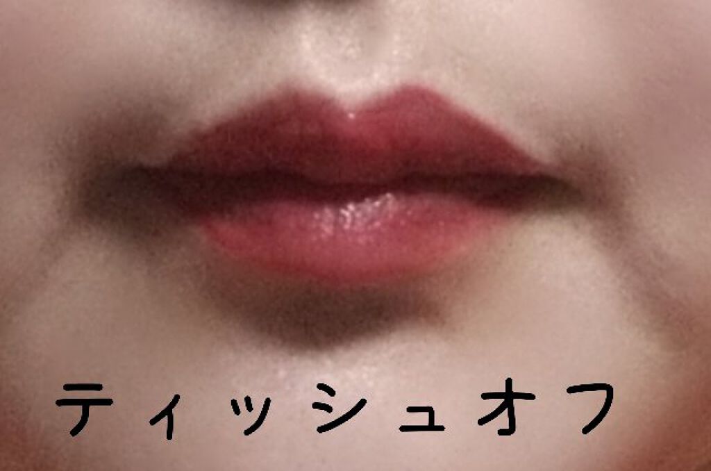 マシュマロティントルージュ/フォーチュン/リップティントを使ったクチコミ(6枚目)