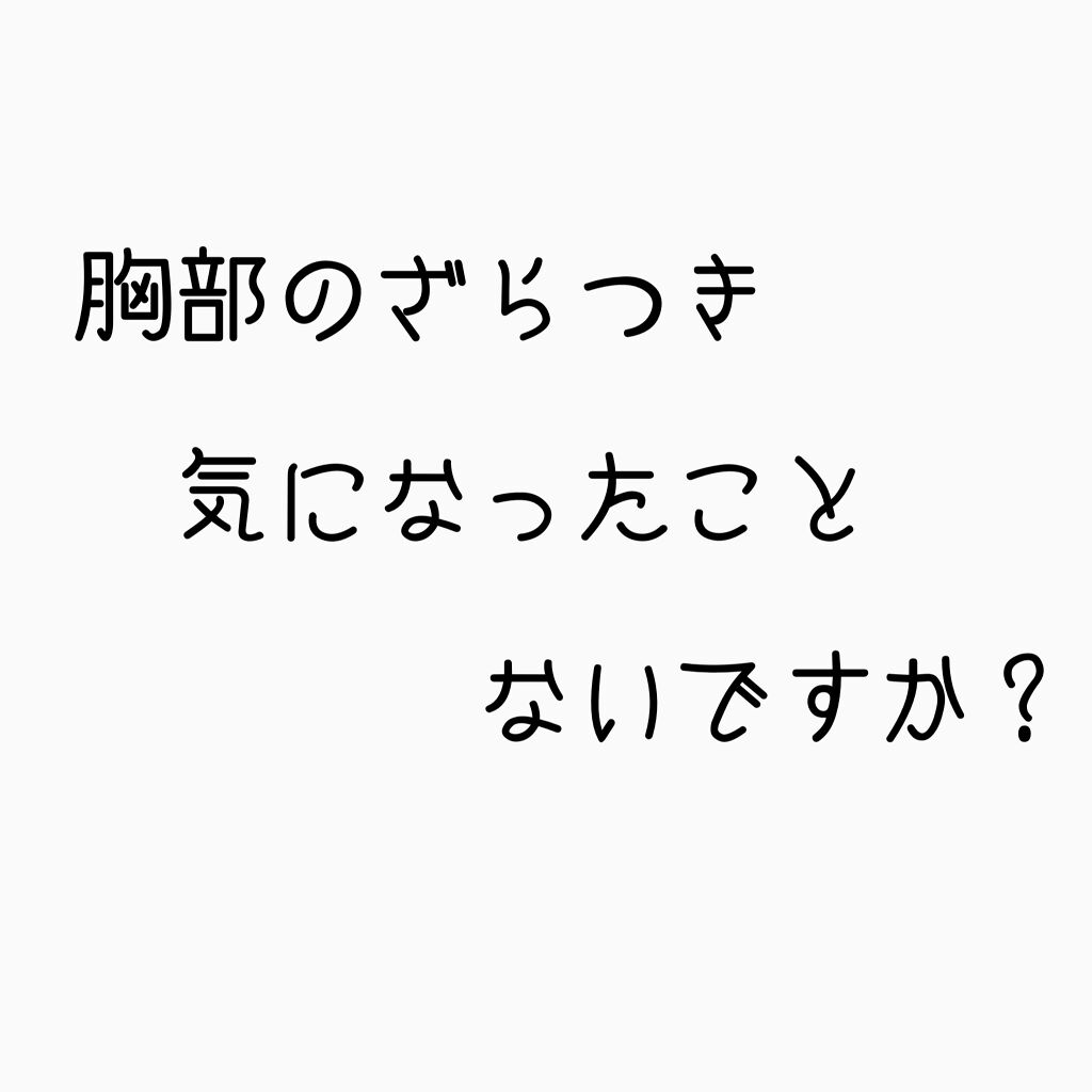 スキンクリア クレンズ オイル 無香料タイプ/アテニア/オイルクレンジングを使ったクチコミ（1枚目）