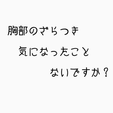 スキンクリア クレンズ オイル 無香料タイプ/アテニア/オイルクレンジングを使ったクチコミ（1枚目）