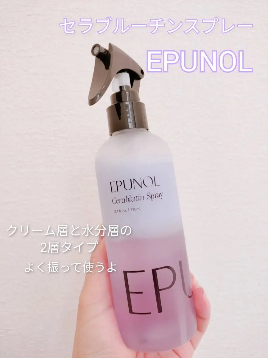 セラブルーチンスプレー/Epunol/プレスタイリング・寝ぐせ直しを使ったクチコミ（1枚目）