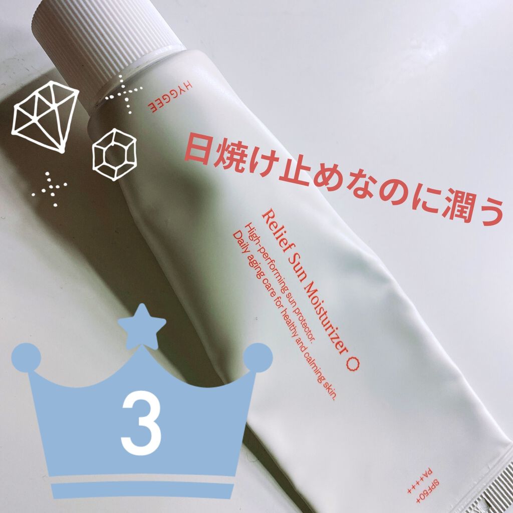CALMING moistureCream/goodal/化粧水を使ったクチコミ（3枚目）