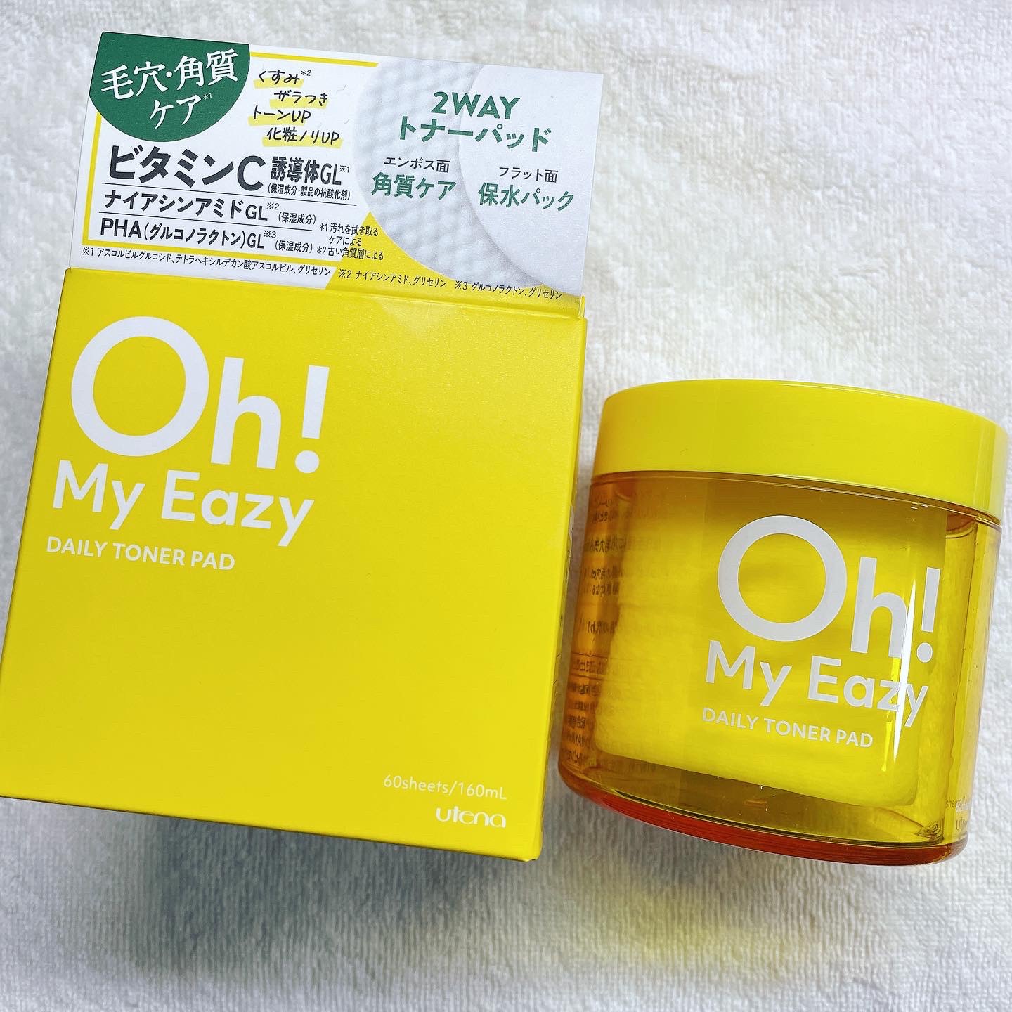 オーマイイージー デイリートナーパッド/ウテナ/トナーパッドを使ったクチコミ（1枚目）