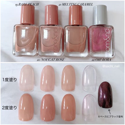 ムードペブルネイル/rom&nd/マニキュアを使ったクチコミ(3枚目)