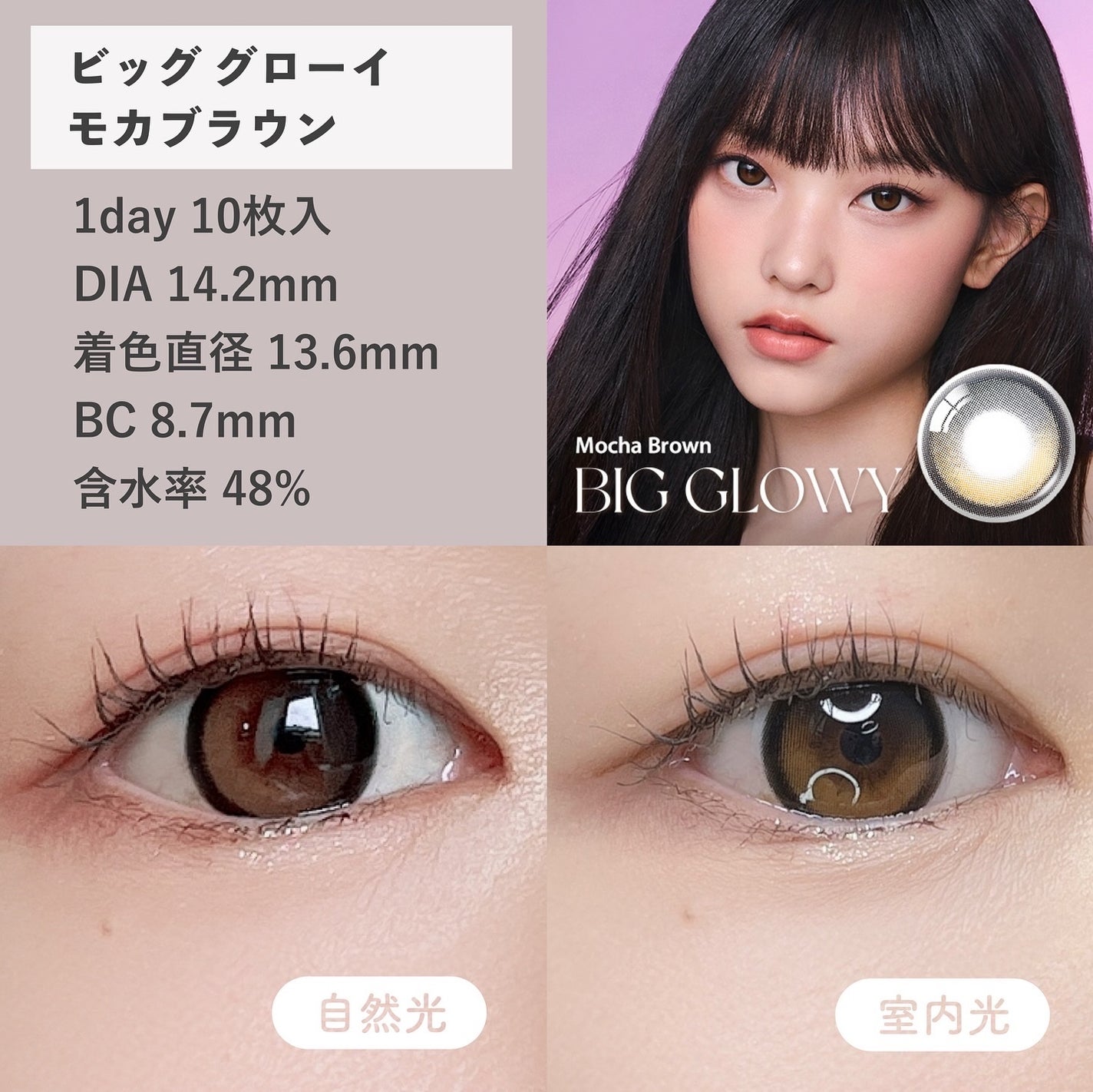 Glowy 1day/OLENS/ワンデー(1DAY)カラコンを使ったクチコミ(6枚目)