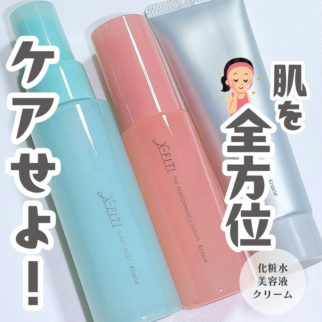  ファーストミスト［医薬部外品］/X-FIT！/ミスト状化粧水を使ったクチコミ（1枚目）