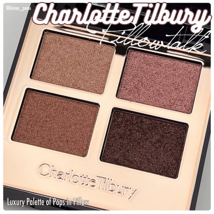 ラグジュアリー パレット アイシャドウ/Charlotte Tilbury/アイシャドウパレットを使ったクチコミ(5枚目)