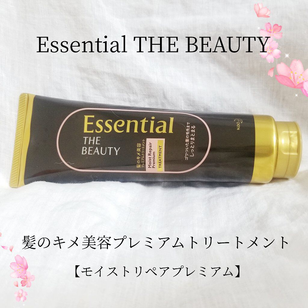 THE BEAUTY 髪のキメ美容プレミアムトリートメント<モイストリペアプレミアム>/エッセンシャル/洗い流すヘアトリートメントを使ったクチコミ(1枚目)