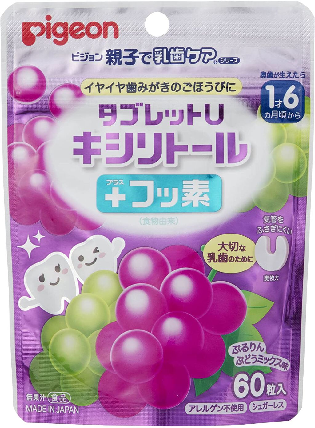 タブレットU キシリトール＋フッ素 / ピジョン