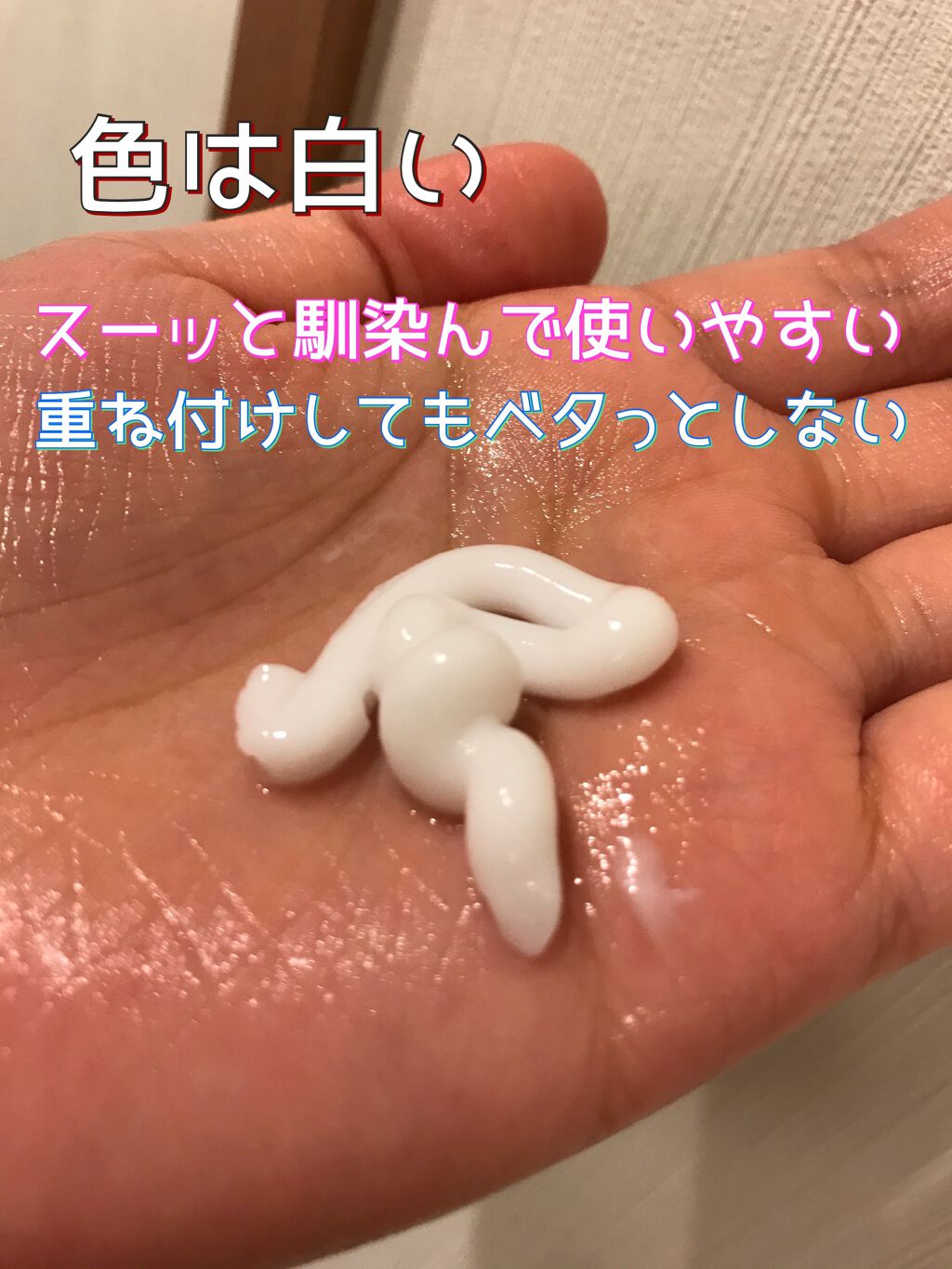 セラミド リペアヘアパック/mixim suppli/ヘアマスク・ヘアパックを使ったクチコミ（2枚目）