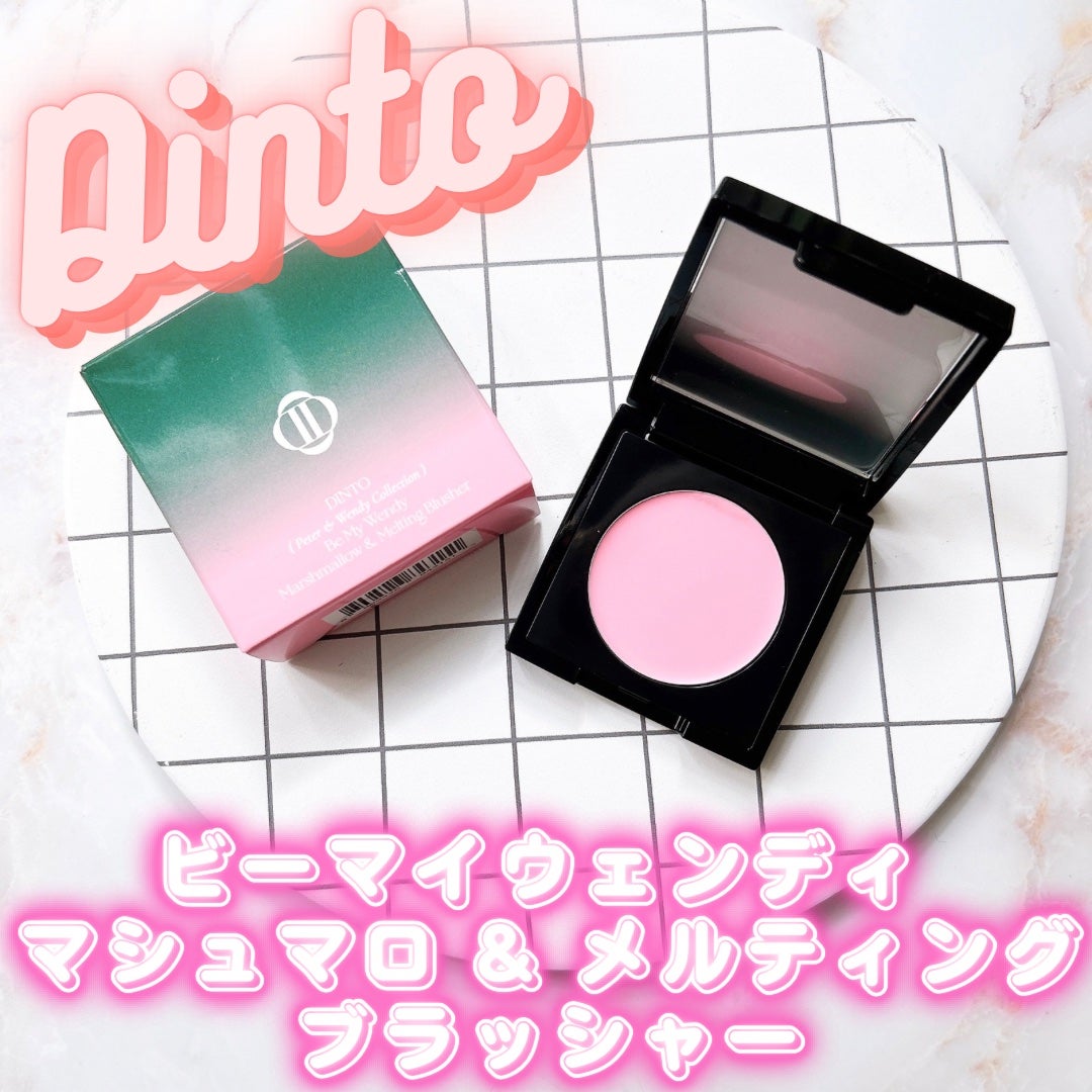 (Peter&Wendy Collection) Be My Wendy Melting Blusher/Dinto/ジェル・クリームチークを使ったクチコミ(1枚目)