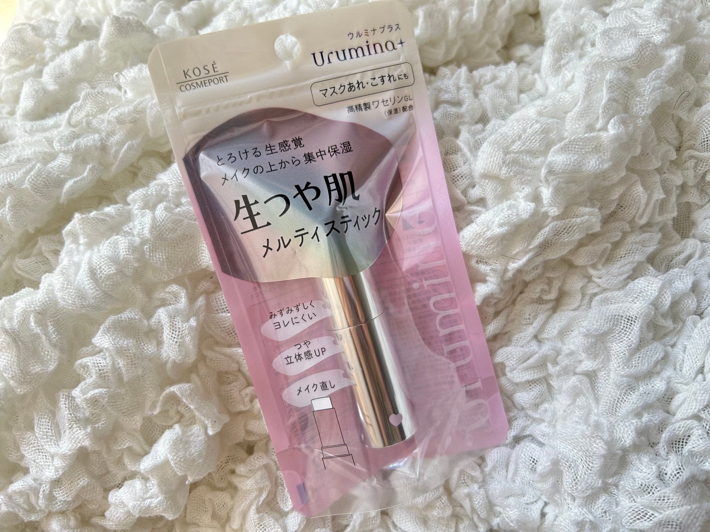 つーちゃん on LIPS 「乾燥する目元にも❤️化粧直しにも便利です!KOSE様のキャンペ..」(1枚目)