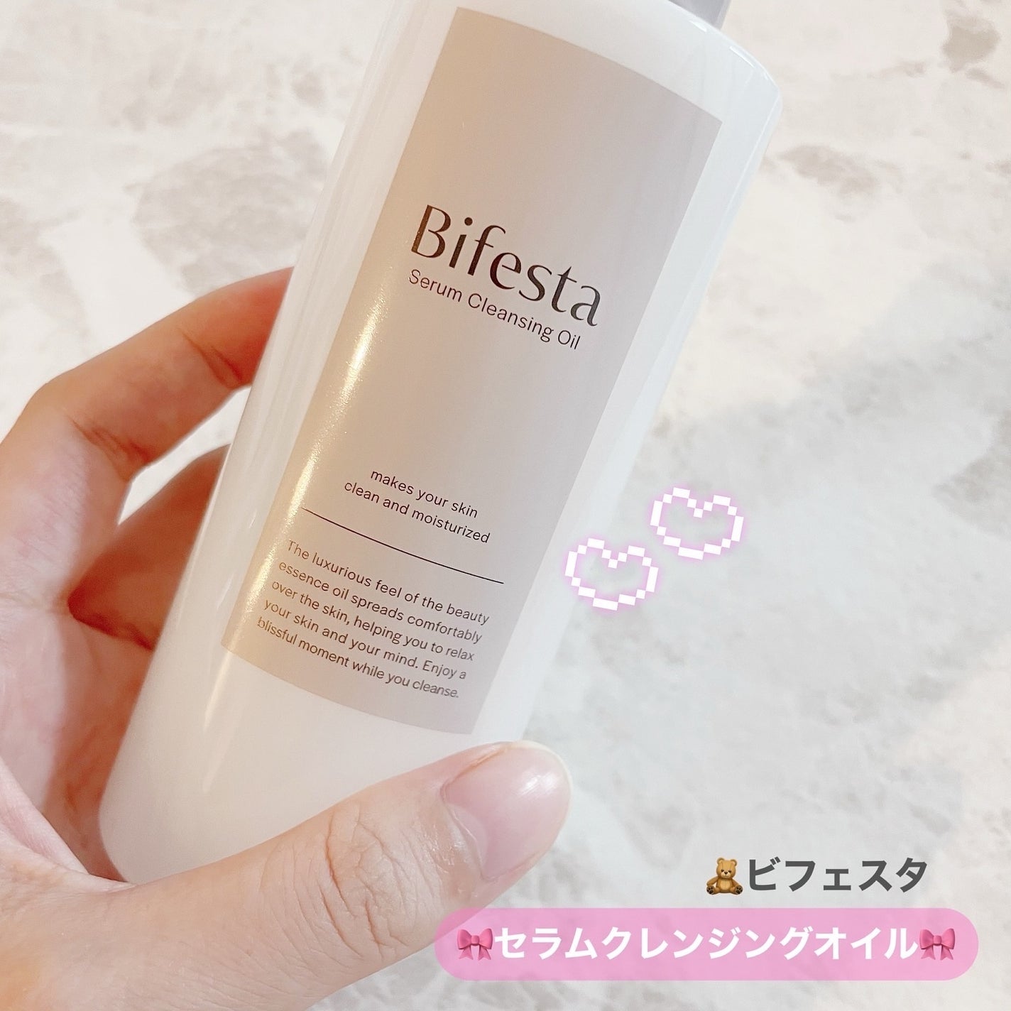 セラムクレンジングオイル/ビフェスタ/オイルクレンジングを使ったクチコミ(2枚目)