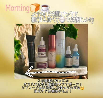 ザ・タイムR アクア/IPSA/化粧水を使ったクチコミ(2枚目)