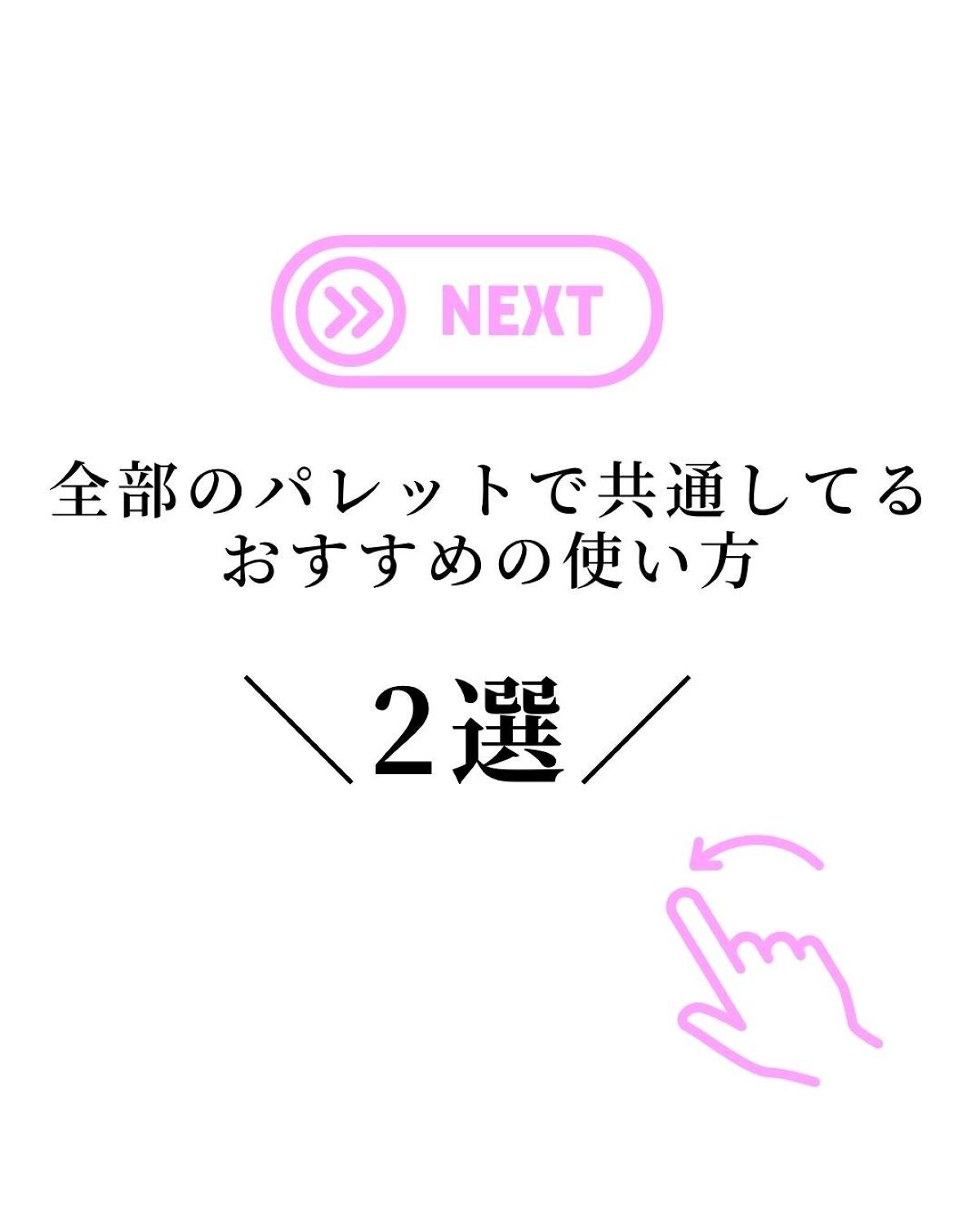 トーンパーフェクティング パレット/DECORTÉ/パレットコンシーラーを使ったクチコミ(6枚目)
