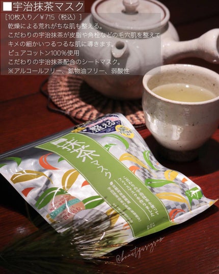 ワフードメイド 酒粕パック 170g/pdc/洗い流すパック・マスクの画像