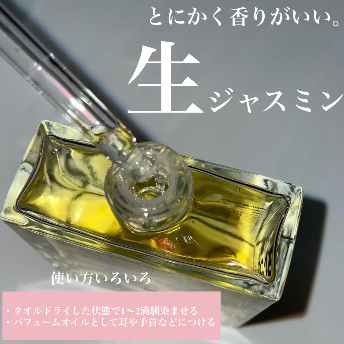 オーガニックヘアシロップ/PINKGHOST/ヘアオイルを使ったクチコミ（3枚目）