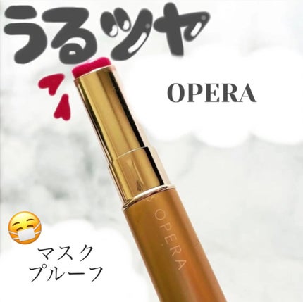 オペラ リップティント N/OPERA/リップティントを使ったクチコミ(1枚目)