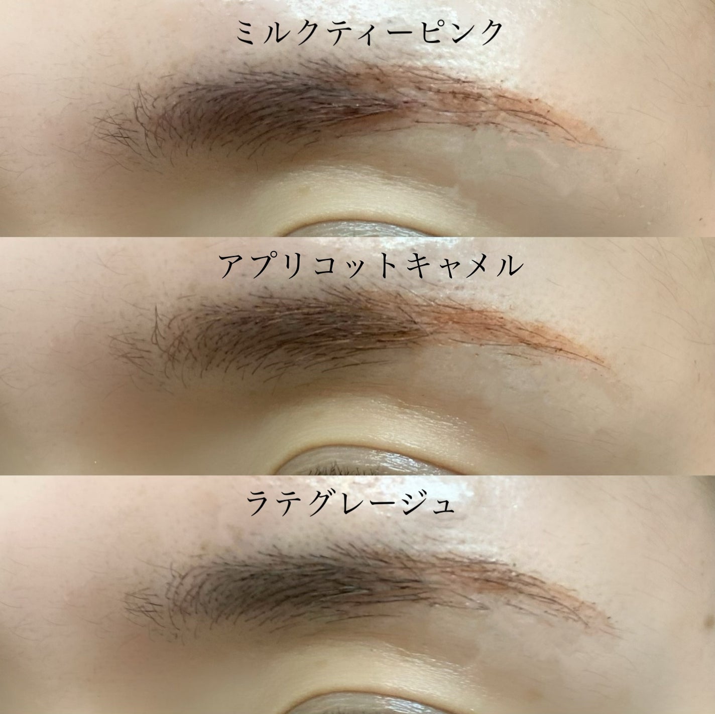 ラブ・ライナー シグネチャーフィットマスカラ MMC2<アイブロウ>/ラブ・ライナー/眉マスカラを使ったクチコミ(4枚目)